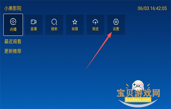 С��ӰԺTV���Ӱ����عٷ������