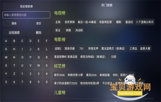 ����Ӱ��tv�����عٷ����°�2026