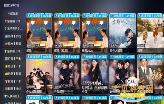 ����Ӱ��tv�����عٷ����°�2026