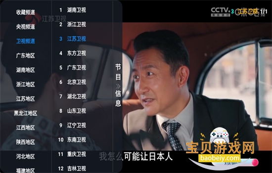 ����Ӱ��tv�����عٷ����°�2026