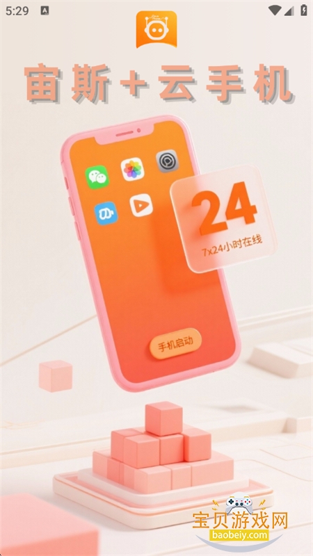 ��˹���ֻ�(��˹ ���ֻ�)app��׿������