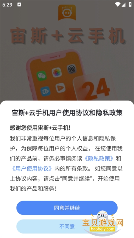 ��˹���ֻ�(��˹ ���ֻ�)app��׿������