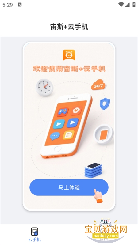��˹���ֻ�(��˹ ���ֻ�)app��׿������