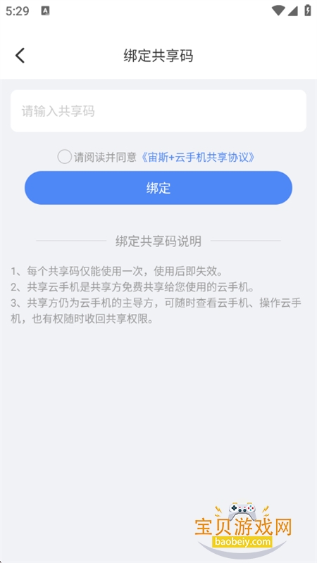 ��˹���ֻ�(��˹ ���ֻ�)app��׿������