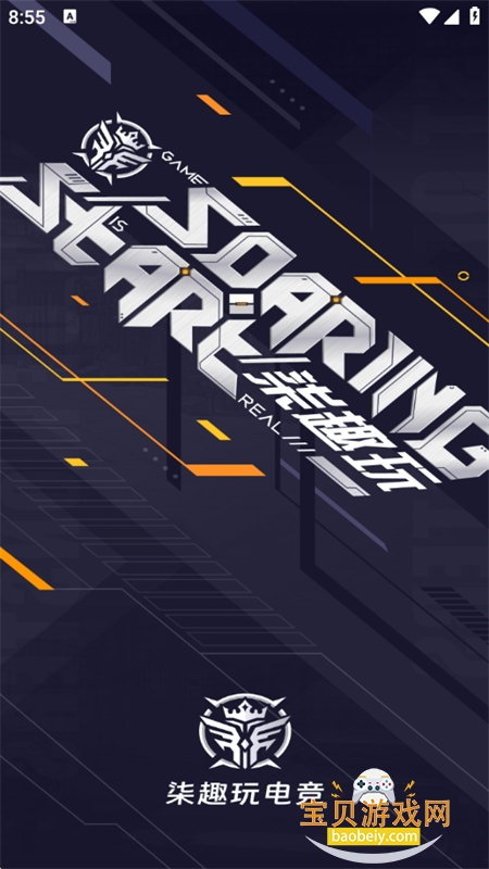 ��Ȥ��app��׿���°汾2026