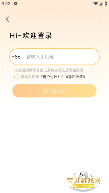 ��Ȥ��app��׿���°汾2026