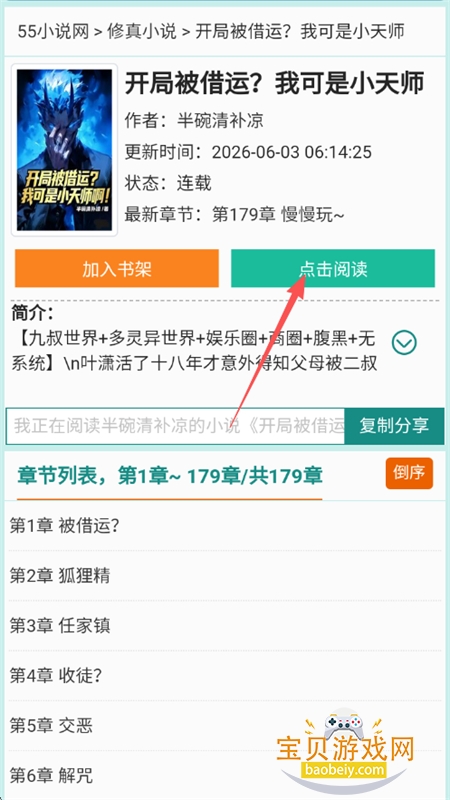 55С˵���޵������app���عٷ���