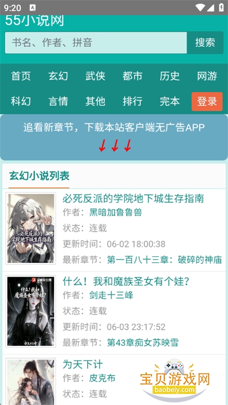 55С˵���޵������app���عٷ���