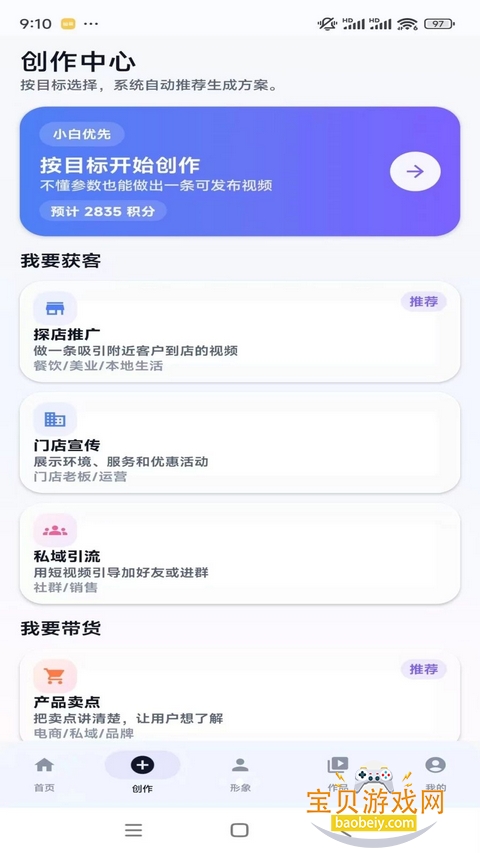 ��Ƶ����AI�Զ��ȵ����Ƶ����app���°汾