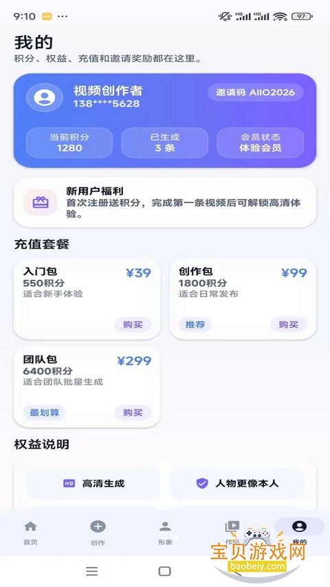 ��Ƶ����AI�Զ��ȵ����Ƶ����app���°汾