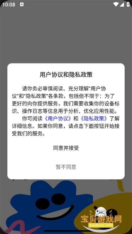 ����app�ٷ����°汾2026