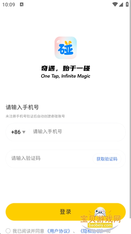 ����app�ٷ����°汾2026