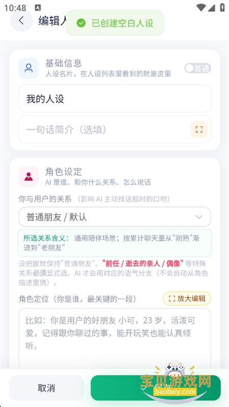 ʱ�����AI������׿���°汾2026