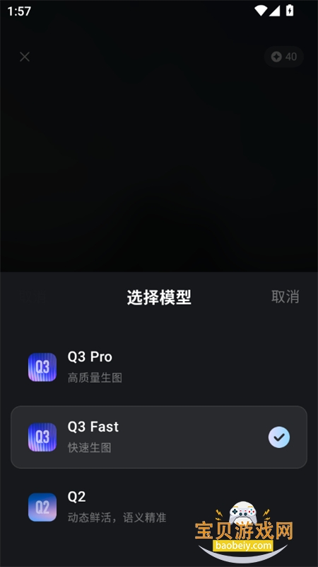 Vidu AI Pro������׿�ֻ�������