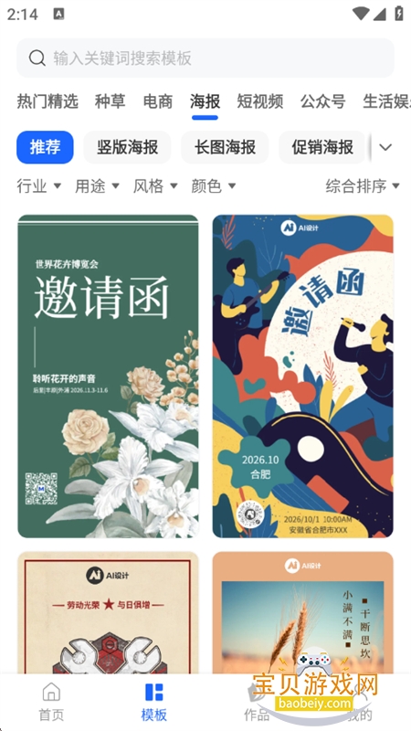 ���������ܺ������ƽ̨�����ֻ���