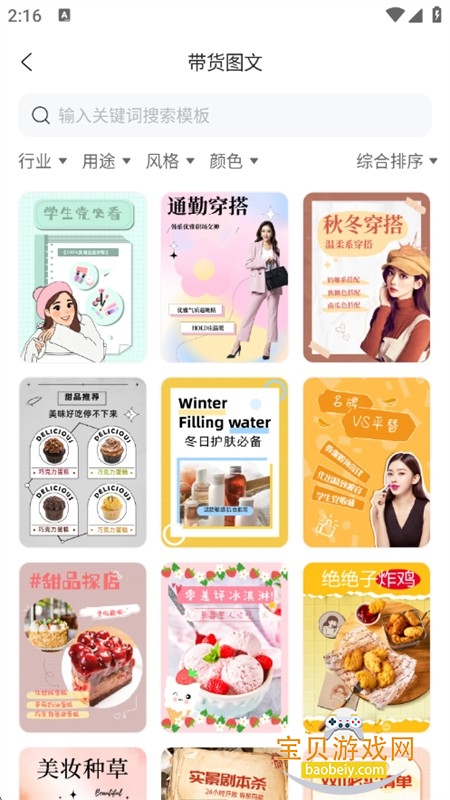 ���������ܺ������ƽ̨�����ֻ���