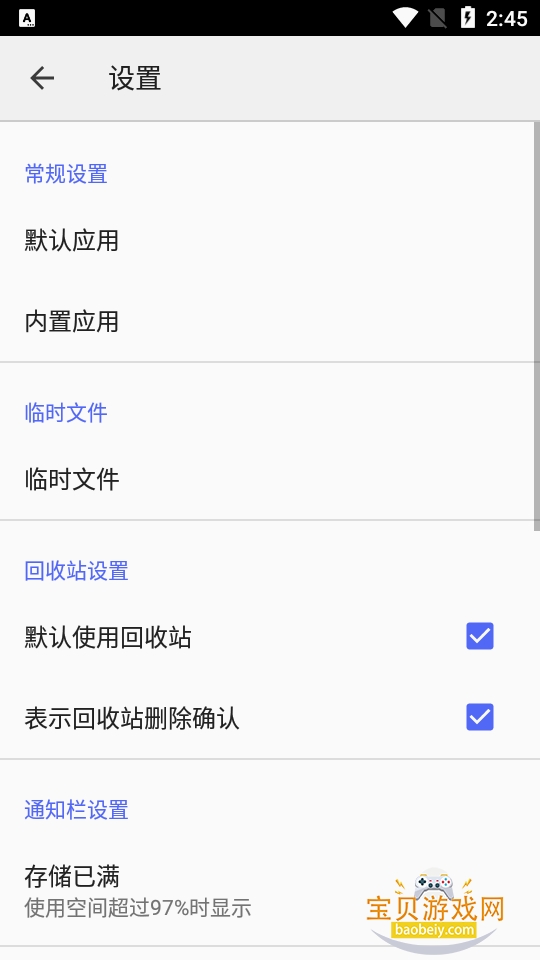 CX�ļ�������app�ֻ���Ѱ�