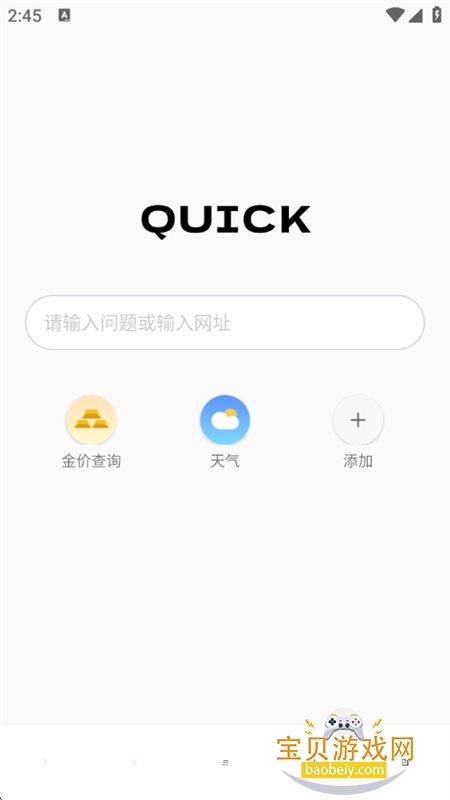 hao234�����app�ٷ����°�