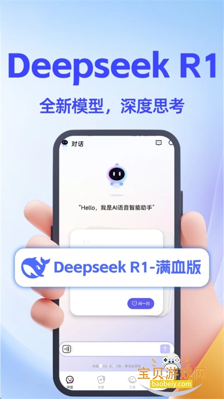 AI������������app�ٷ����°�