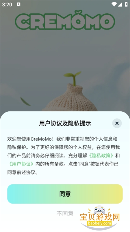 CreMoMo�����ٷ����°汾2026