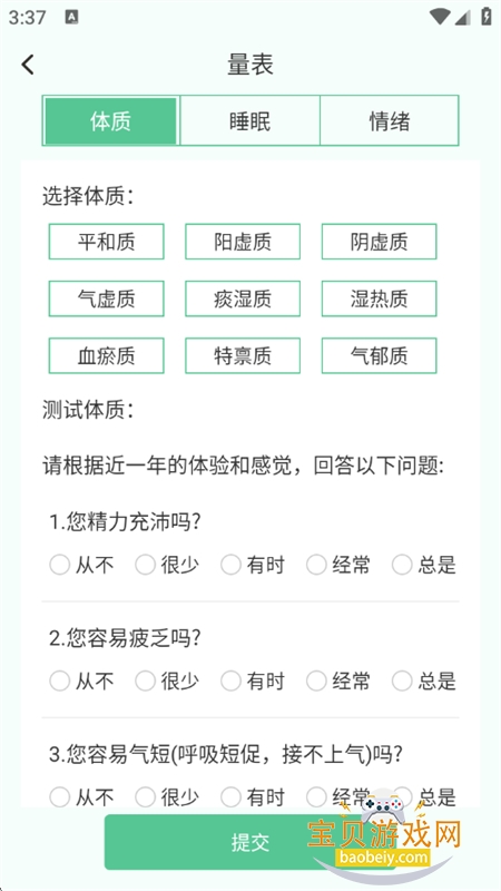 ����(Chatiss)app���°汾2026
