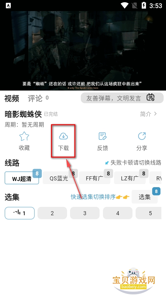 ��ȦȦӰ�������ֻ����°�