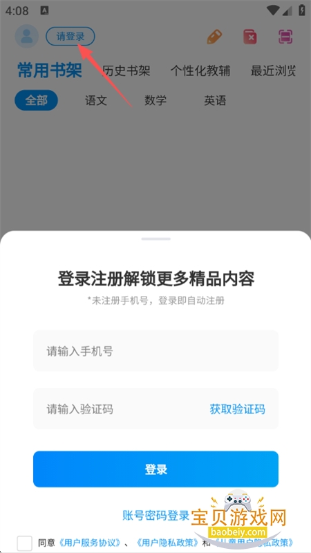 ����AIѧϰapp��׿�ֻ���