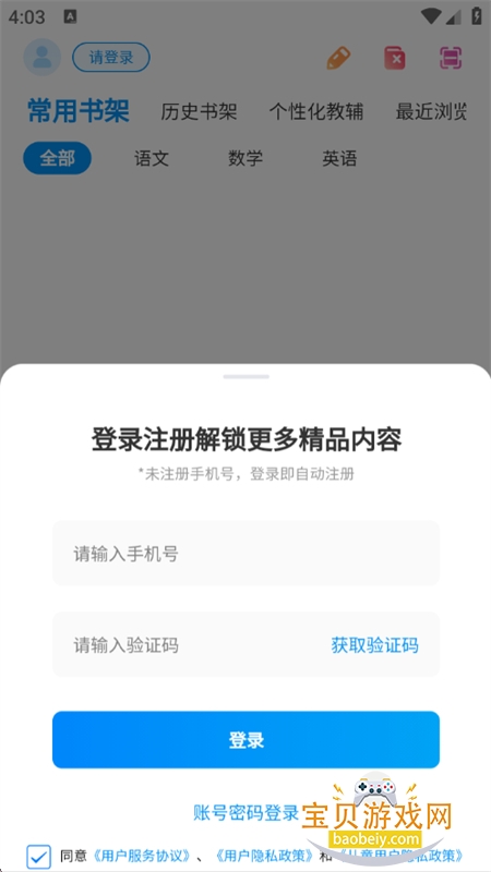 ����AIѧϰapp��׿�ֻ���