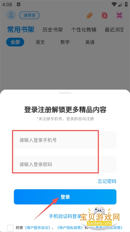����AIѧϰapp��׿�ֻ���