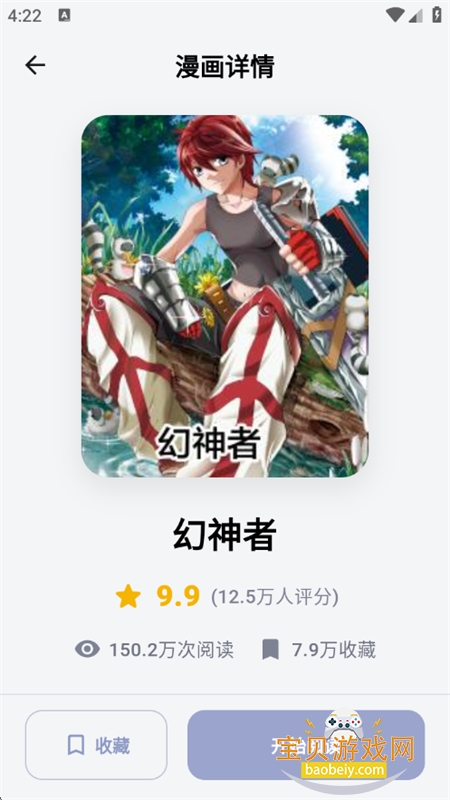 ����������԰app�ٷ����°�