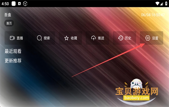 ���TV���Ӱ�app���عٷ���