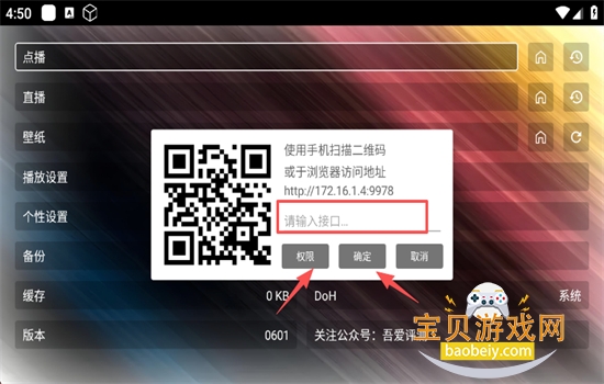 ���TV���Ӱ�app���عٷ���