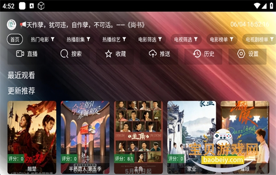 ���TV���Ӱ�app���عٷ���