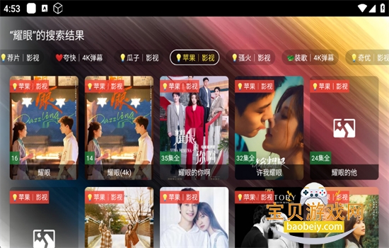 ���TV���Ӱ�app���عٷ���