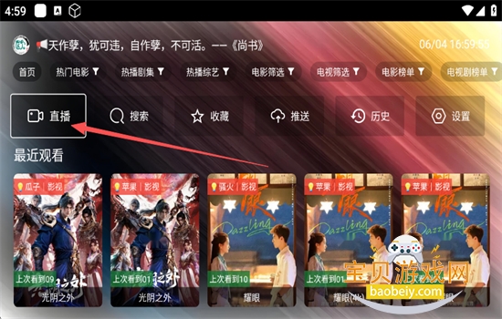 ���TV���Ӱ�app���عٷ���