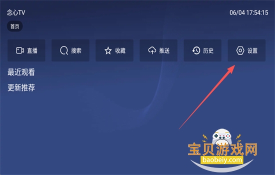 ����TV���Ӱ����°汾2026����