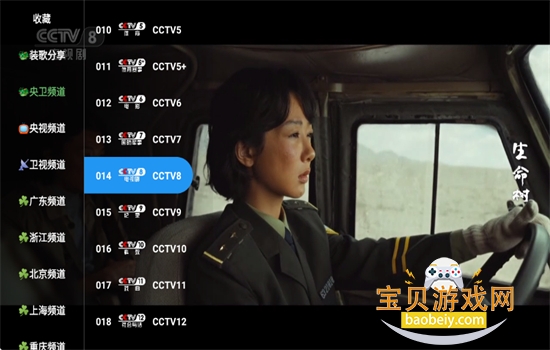 ����TV���Ӱ����°汾2026����