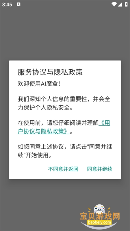 AIħ��3D��������罻���������ֻ���