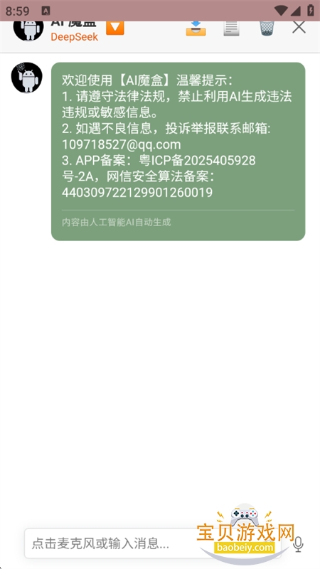 AIħ��3D��������罻���������ֻ���