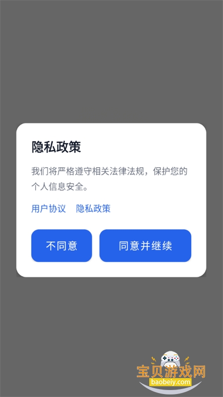 ���ȥˮӡapp��׿���°�2026