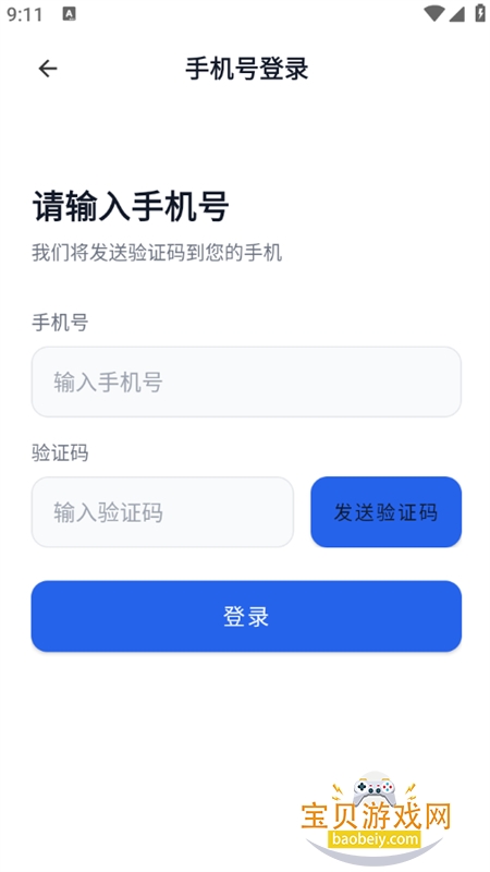 ���ȥˮӡapp��׿���°�2026