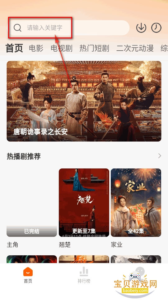 С����׷��app��Ѵ����޹���