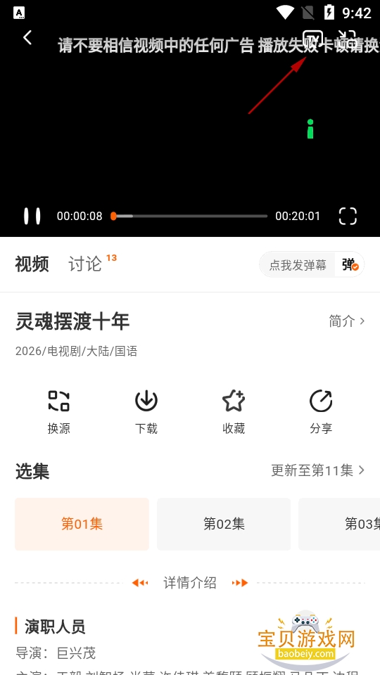 С����׷��app��Ѵ����޹���