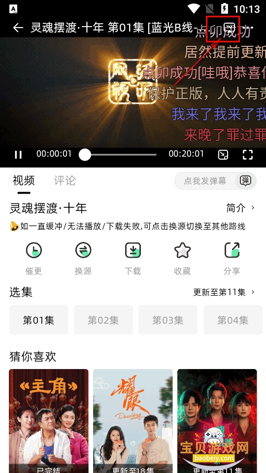 �������̻��氲װ���ֻ���