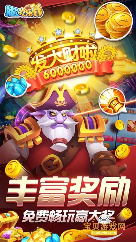 ���㻶��ը������Ϸ�����ֻ���