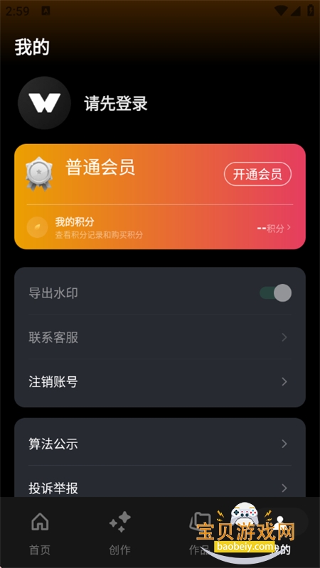 ��ӰAI������׿�������°汾2026