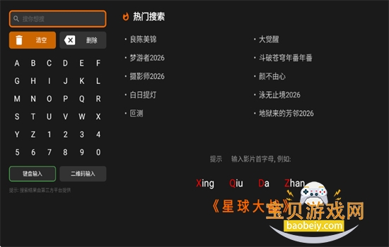 ����Ӱ��TV�����ذ�׿�ֻ���