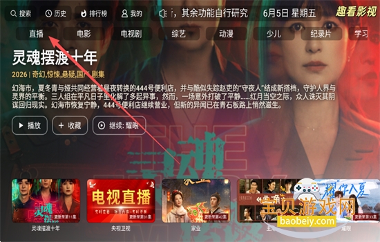 ����Ӱ��TV�����ذ�׿�ֻ���