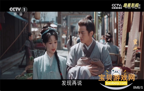 ����Ӱ��TV�����ذ�׿�ֻ���
