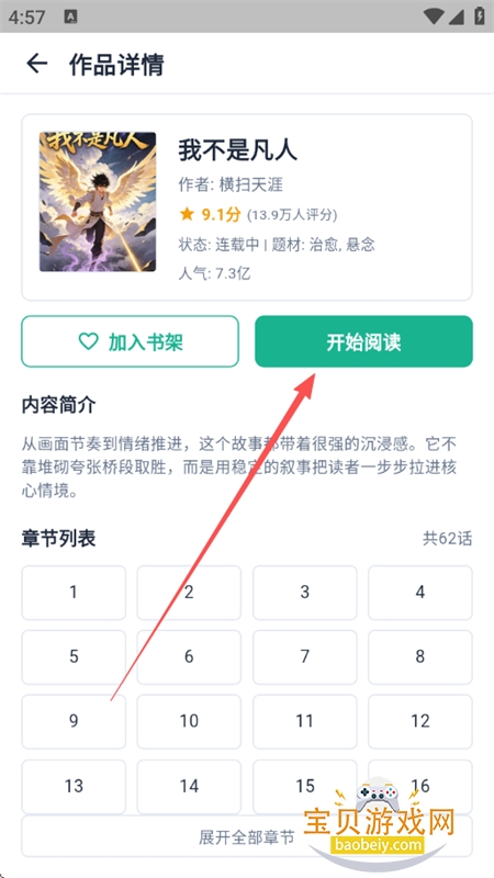 iwara��վ����app��������ֻ���